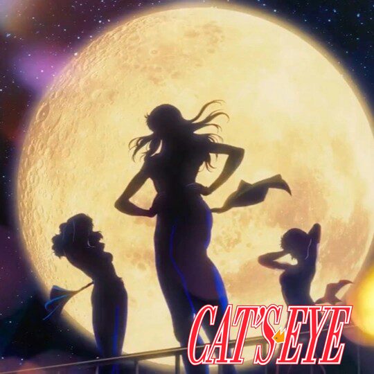 Cat's Eye Silhouette